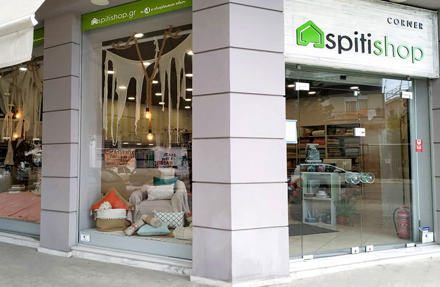 Интернет-магазин товаров для дома в Греции Spitishop предоставляет высокий уровень обслуживания своих клиентов с помощью WMS-системы Logistics Vision Suite от Mantis. 